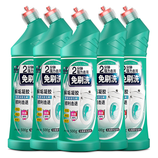 白倍极洁厕灵液强力除垢除臭厕所马桶清洁剂去污垢去水垢尿碱神器