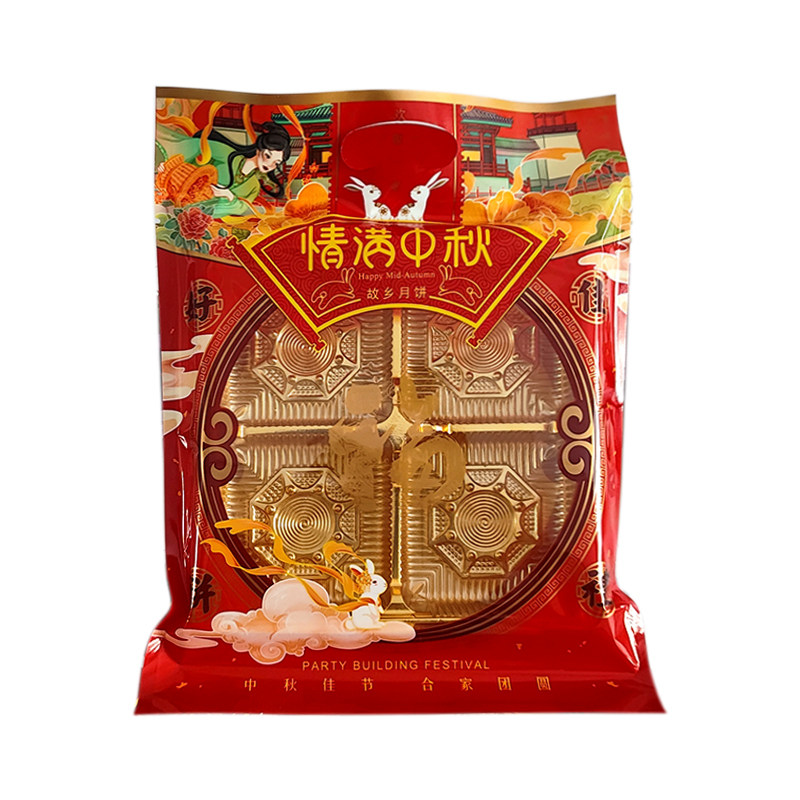 中秋月饼礼品包装袋现货大格1斤4粒装月饼手提袋月饼礼盒月饼袋子