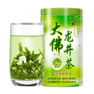 清承堂2025新茶春茶明前龙井茶绿茶叶绿茶散装特级浓香嫩芽250克