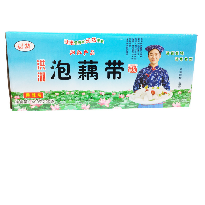 湖北特产洪湖泡藕带400g*20包