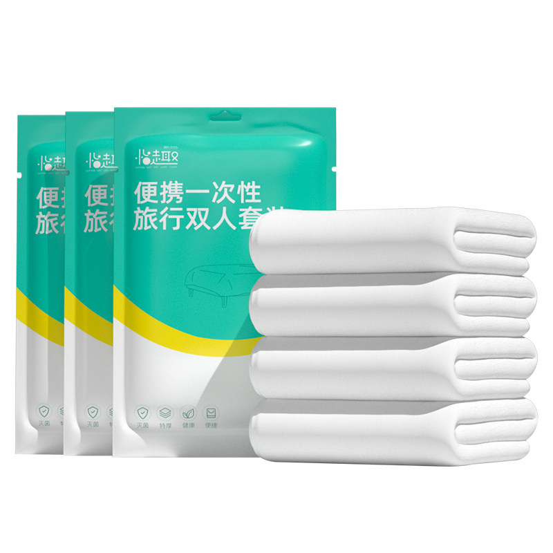 旅行酒店一次性床品三四件套批发