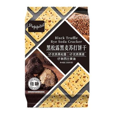 Peppito苏打饼干黑松露黑麦低糖养胃早代餐老人孕妇零食单独小包