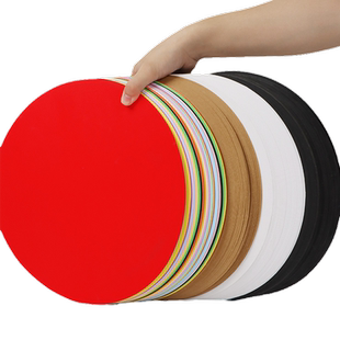 卡纸圆形卡纸美术幼儿园绘画卡纸彩色手工硬卡纸加厚彩色黑色白色圆卡纸25cm红色29cm圆形纸板圆纸片牛皮卡纸