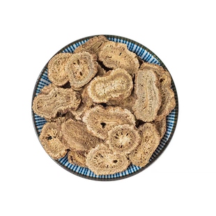 木香 广木香中药材500g包邮药用香料云木香片可木香粉中草药店铺