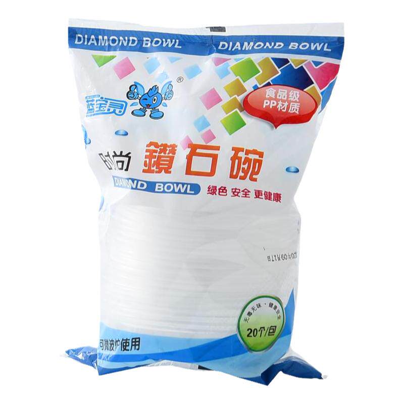 一次性碗塑料碗快餐汤碗超市家用外卖打包盒环保圆形透明饭盒