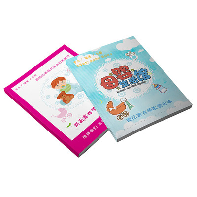 寄存登记本母婴店奶粉存取记录表