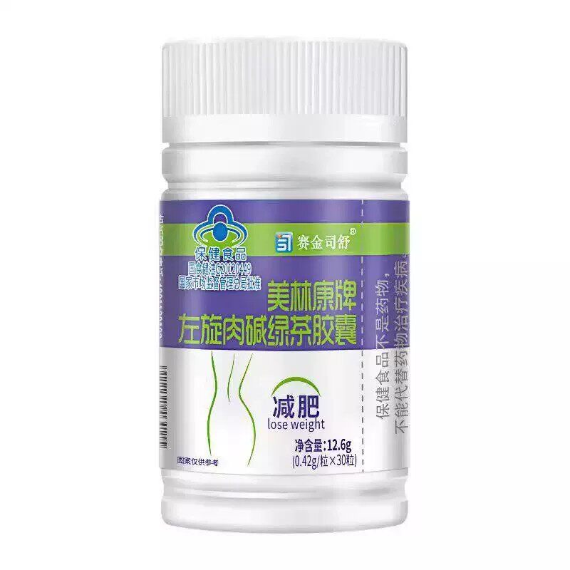赛金司舒 美林康牌左旋肉碱绿茶皎囊 0.42g/粒*30粒
