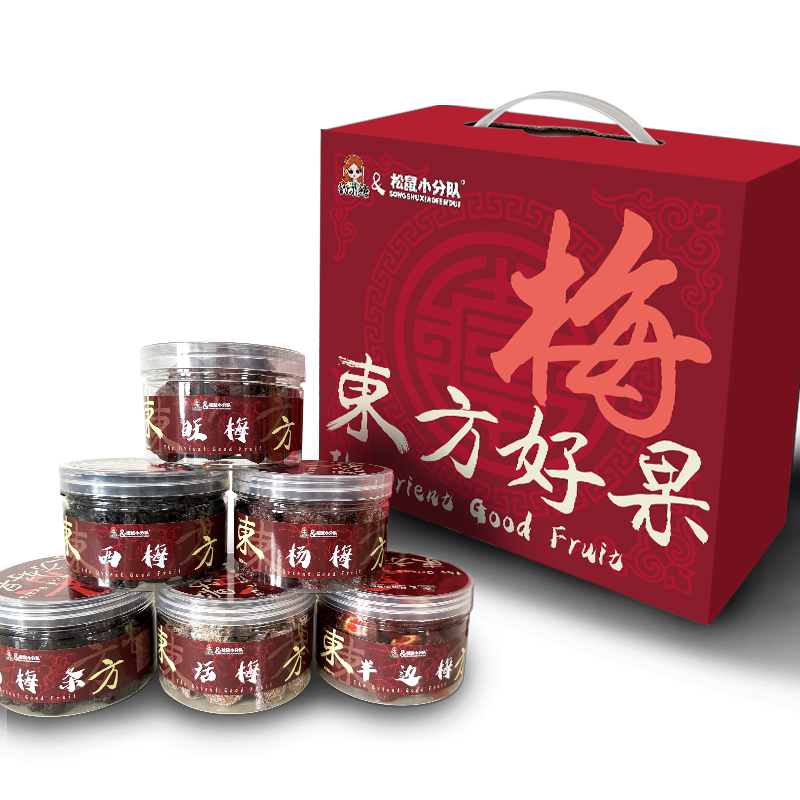 混合梅子果干独立包礼盒大礼包