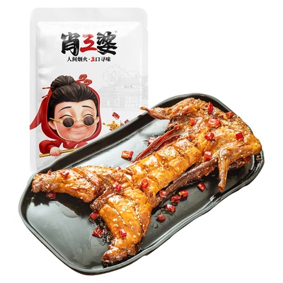 肖三婆香辣手撕兔690g/1000g袋