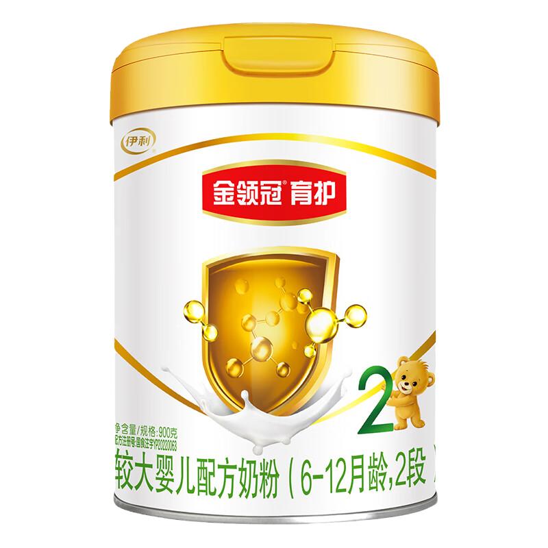 伊利金领冠育护2段900g罐装奶粉较大婴儿配方6-12月【二段900克】