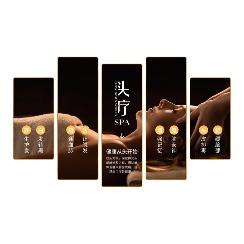 养生馆头疗SPA美容院肩颈挂画