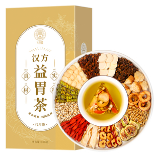 光岳楼猴头菇丁香沙棘茶养生胃茶人参石斛山药养生茶肠胃