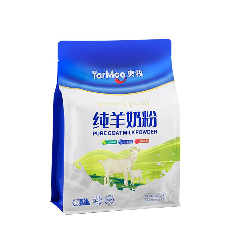 央牧羊奶粉零添加蔗糖下单送试喝