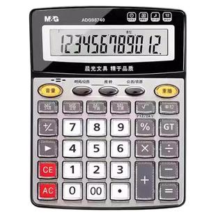 晨光语音计算器带声音商用计算机会计专用大号多功能计算机器大按键大屏幕办公用品商务办公室财务桌面计算器