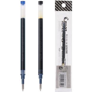 日本PILOT百乐BLS-G2-5笔芯适用G-2中性笔Juice果汁笔LJU-10EF中性笔替换芯红蓝黑色子弹头0.5mm宝特瓶水笔芯