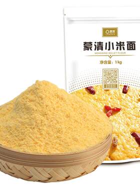 蒙清小米面粗粮面粉2斤