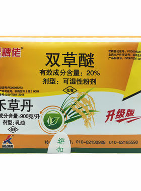科美稗佬双草醚禾草丹水稻除草剂