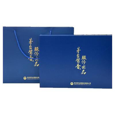 茅台文创酱香酒具4壶10杯礼盒装带手提袋（一箱8套）包邮送礼佳品