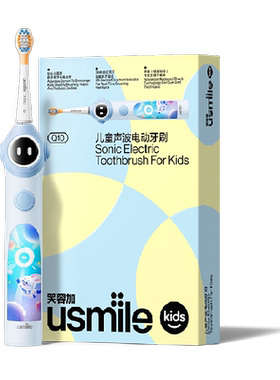 usmile笑容加儿童声波牙刷不伤龈