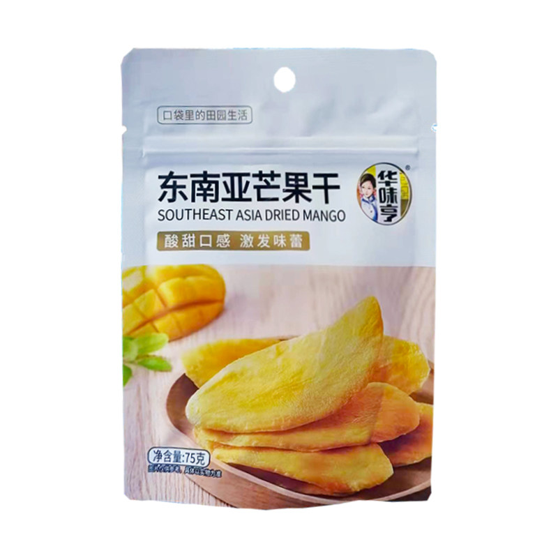 华味亨5袋东南亚75g新品芒果干