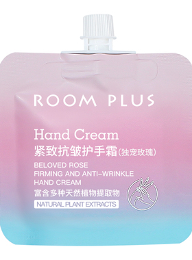 roomplus滋润保湿护手霜嫩白补水