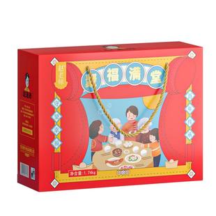 赵老师超值大礼盒1740g四川特产休闲零食大礼包礼盒送礼送长辈