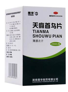 【国华】天麻首乌片0.25g*200片*1瓶/盒