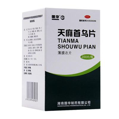 【国华】天麻首乌片0.25g*200片*1瓶/盒