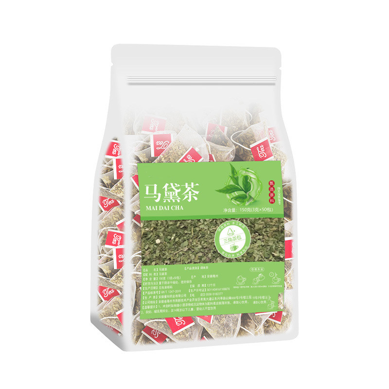 正宗阿根廷马黛茶原味无梗茶叶冷泡茶健身低脂花草茶上班族养生茶
