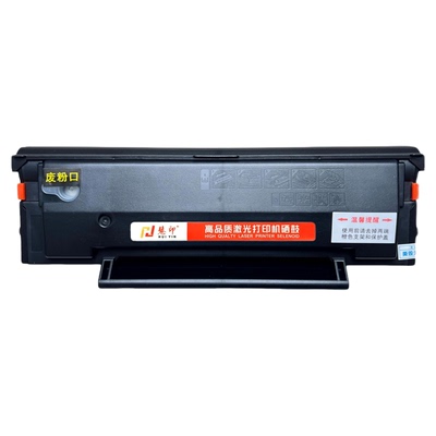 慧印适用爱胜品M3522W硒鼓ICSP P1522W碳粉盒M3522NWA墨粉盒TD6022A炭粉激光打印机墨鼓映普生YPS一体机晒鼓