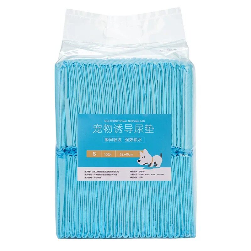 狗狗纸尿垫宠物尿布垫尿片加厚狗尿垫狗狗隔尿垫吸水垫尿不湿猫用