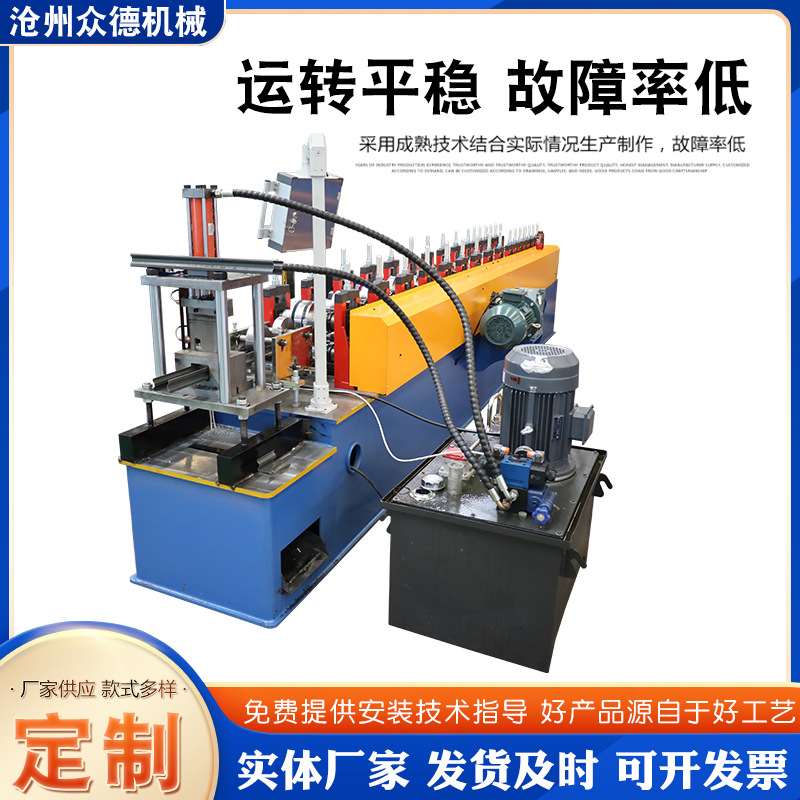 定制围挡立柱设备新型475型钢围挡压瓦机围挡板设备众德机械
