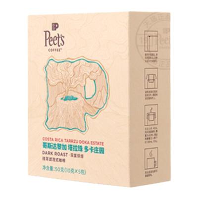 Peets皮爷挂耳咖啡深烘