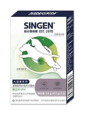 信元肠立纤宠物益生菌调理胃肠道