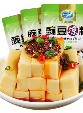 7袋纯豌豆粉云南特产正宗黄凉粉