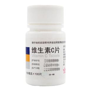 东北制药维生素C片0.1g*100片 预防坏血病 正品ty yf