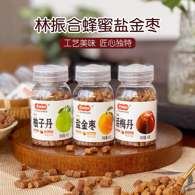林振合蜂蜜盐津枣话梅柚子丹童年怀旧老鼠屎猴王丹零食