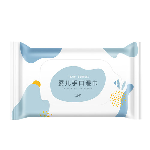 十月结晶湿纸巾小包便携装婴儿手口使用便携擦屁屁宝宝随身装10抽