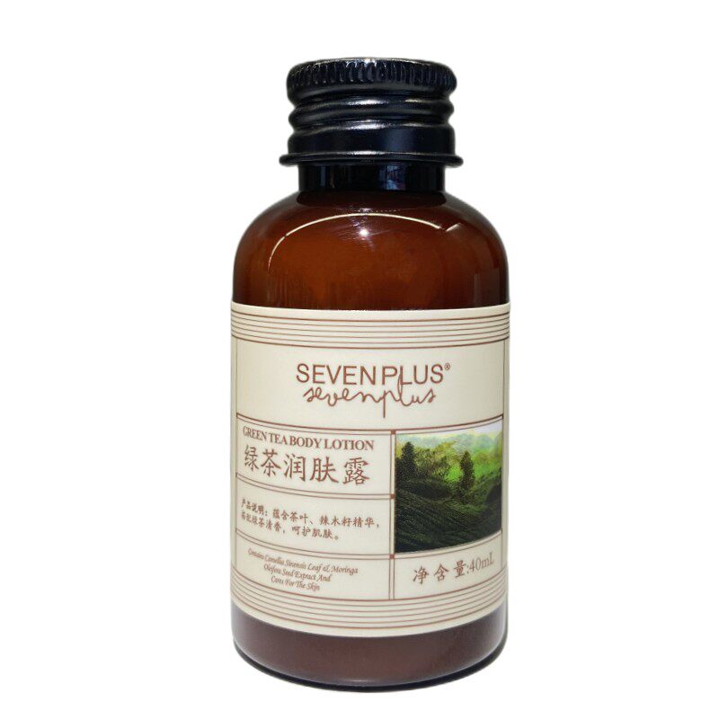 seven plus绿茶润肤露香氛身体乳秋冬滋润保湿酒店小样旅行装家用