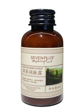 绿茶润肤身体乳液酒店民宿家用装