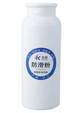 镁粉防滑粉止汗镁粉防滑粉单杠