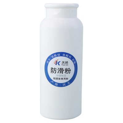 镁粉防滑粉止汗镁粉防滑粉单杠
