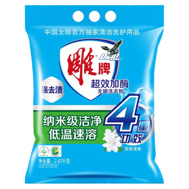 雕牌洗衣粉2.43kg超效加酶洗衣粉