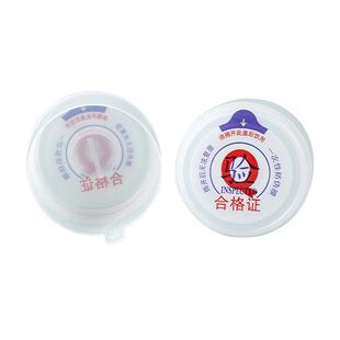 纯净水桶盖子食品级通用饮水机一次性桶盖易撕口桶装水盖子不漏水