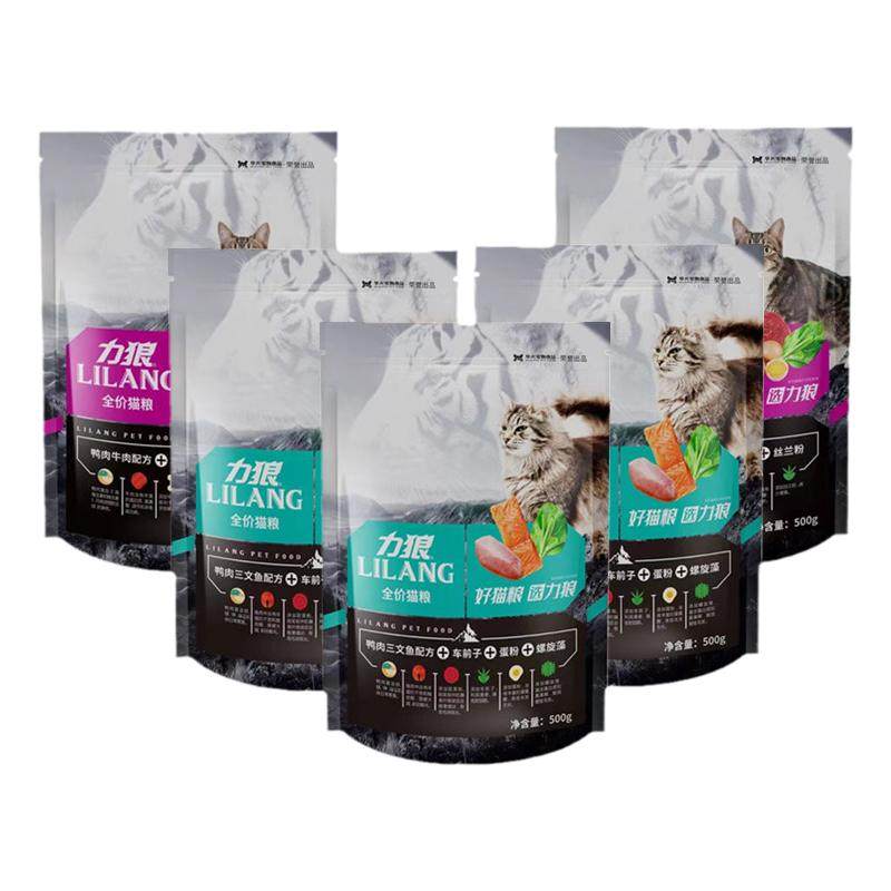 力狼猫粮海洋鱼味牛肉味2.5kg5斤
