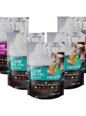 力狼猫粮海洋鱼味牛肉味2.5kg5斤