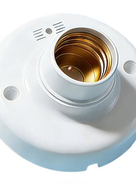 国际电工声光控开关感应灯座灯头