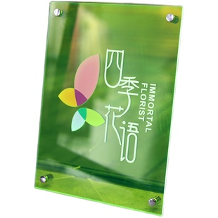 广告展示牌公司门牌亚克力招牌铭牌门牌挂牌创意标识牌形象招牌企业标志有机挂牌牌匾厂牌户外门头订制包邮