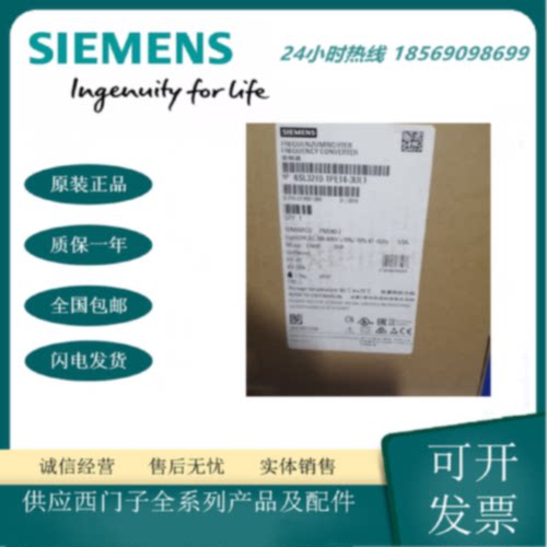 议价6SL3210-1PE14-3UL1西门子G120变频器 PM240-2功率模块1.5KW