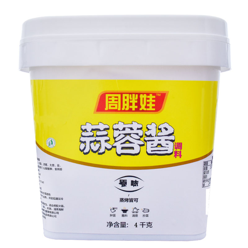 散装蒜蓉酱蒜泥4kg商用调料